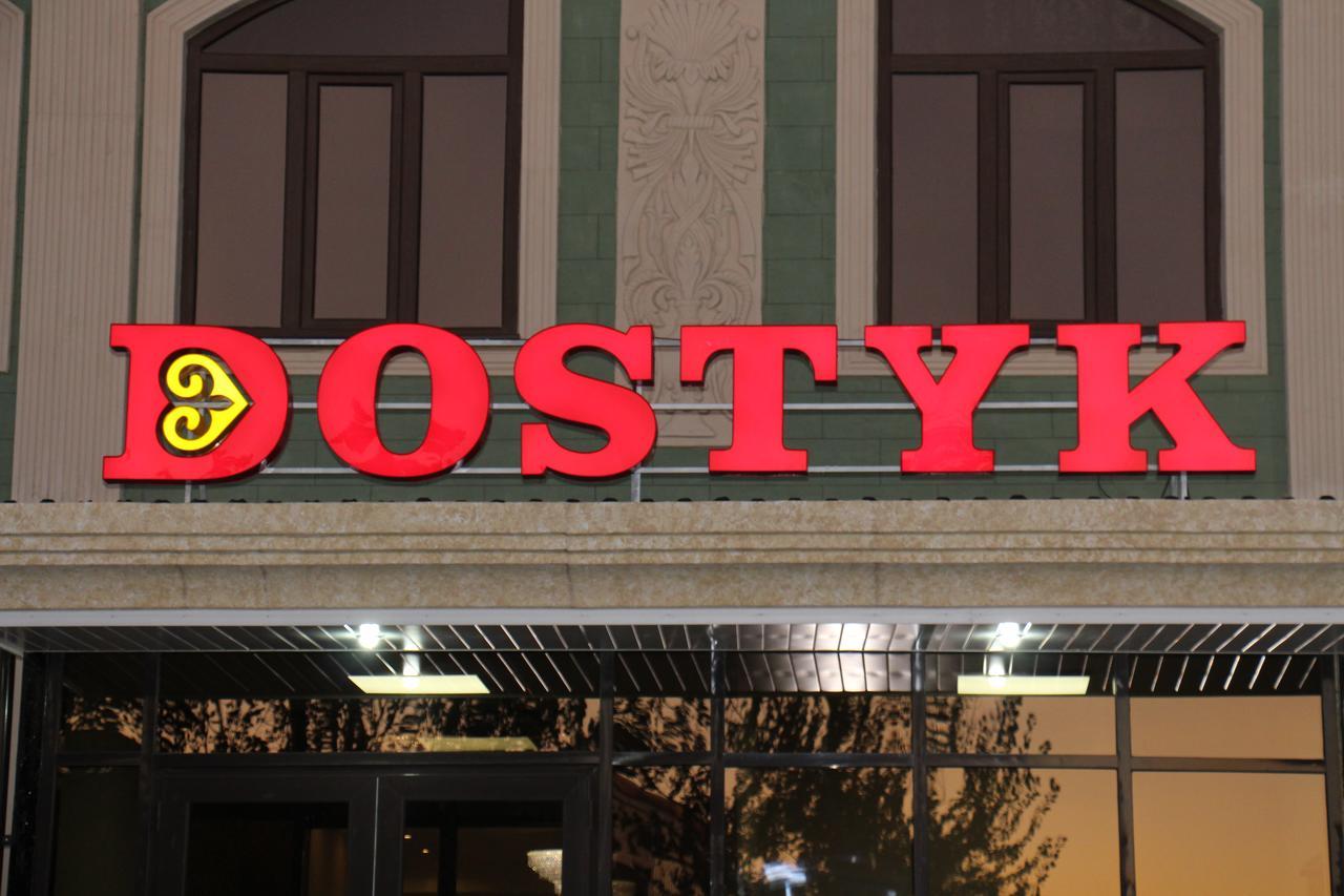 ホテル Dostyk クズロルダ エクステリア 写真